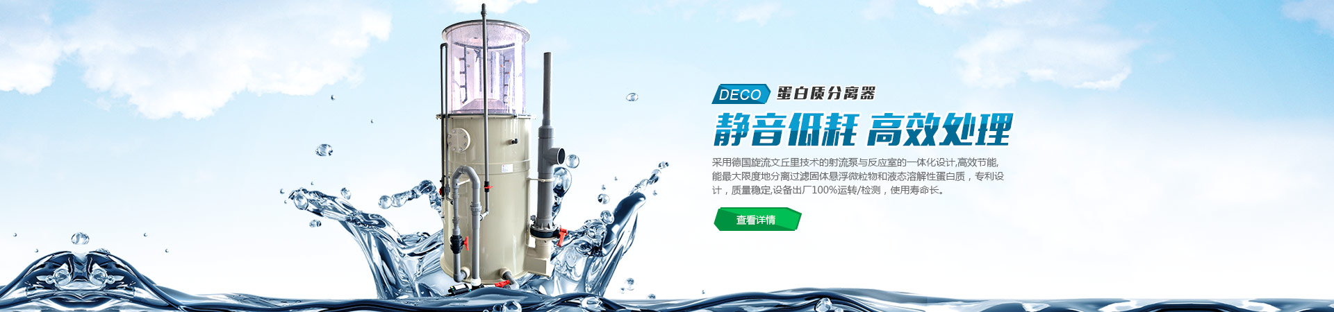 史陶比尔杭州精密机械电子有限公司